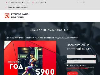 fitnessland-kolpino.ru справка.сайт