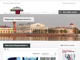 maxsima-d.ru справка.сайт