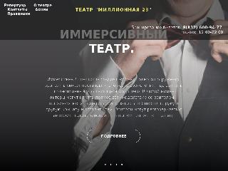 mil23.ru справка.сайт