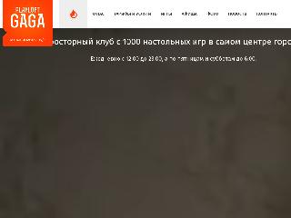 playloftgaga.ru справка.сайт