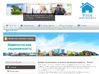 rea-uspeh.ru справка.сайт