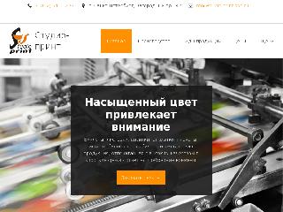 studio-print.spb.ru справка.сайт