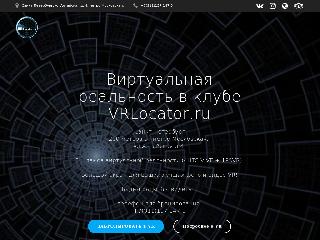 vrlocator.ru справка.сайт