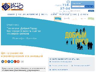 www.crno.ru справка.сайт