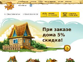 www.dom-tep.ru справка.сайт