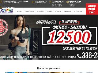 www.dynamitsport.ru справка.сайт