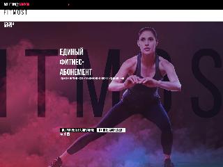 www.fitmost.ru справка.сайт