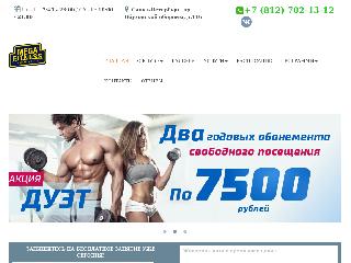 www.fitness-mega-sport.ru справка.сайт