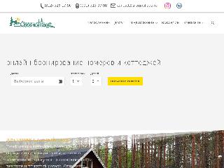 www.greenvillage.ru справка.сайт