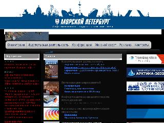www.morspb.ru справка.сайт