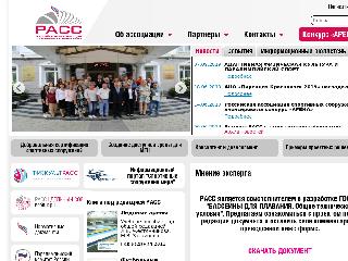 www.rasf.ru справка.сайт