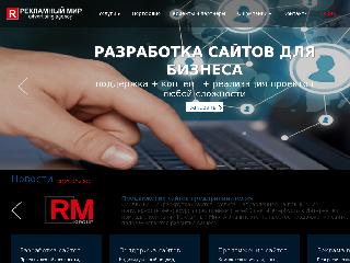 www.rekmirspb.ru справка.сайт