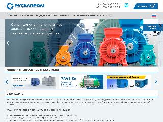 www.ruselprom.ru справка.сайт