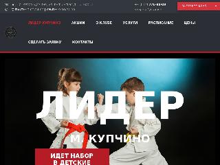 www.spblider.ru справка.сайт