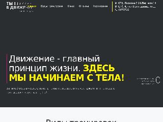 www.tvdspb.ru справка.сайт