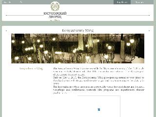 www.yusupov-palace.ru справка.сайт