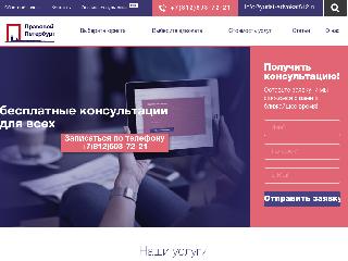 yurist-advokat812.ru справка.сайт