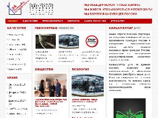 zarms.ru справка.сайт