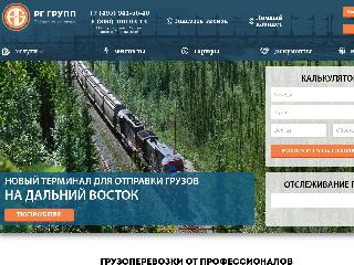 www.rgg.ru справка.сайт