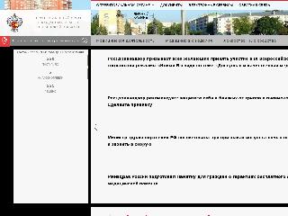 58reg.roszdravnadzor.ru справка.сайт