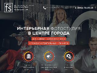 flashstudiopnz.ru справка.сайт