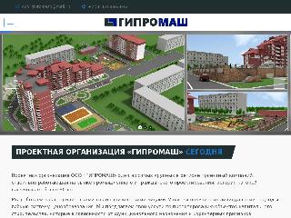 gipromash-penza.ru справка.сайт