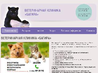 klinika-bagira.ru справка.сайт