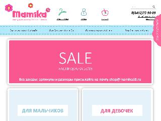 mamika58.ru справка.сайт