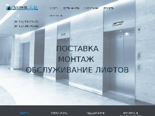 penzalift.ru справка.сайт