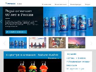 pepsico.ru справка.сайт