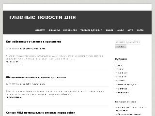 rean-penza.ru справка.сайт