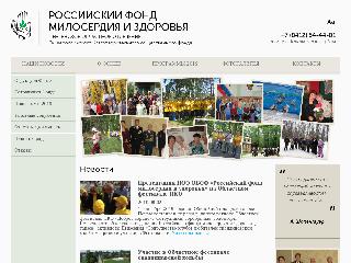 rfmz-penza.ru справка.сайт