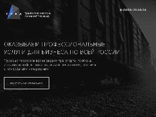 sdpnz.ru справка.сайт