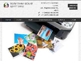 smilepnz.ru справка.сайт