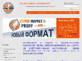 strmpnz.ru справка.сайт