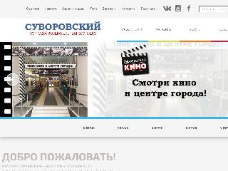 suvor.ru справка.сайт