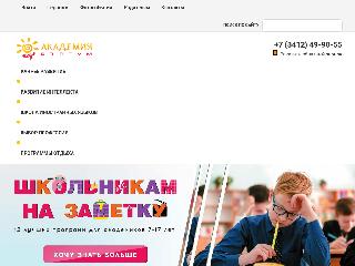 www.akademiarostum.ru справка.сайт