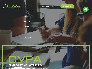 www.ansura.ru справка.сайт