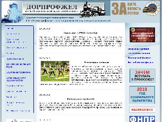 www.dorprof-kbsh.ru справка.сайт