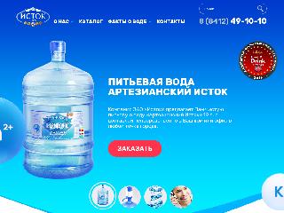 www.istok-penza.ru справка.сайт