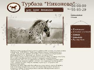 www.nikonovo-penza.ru справка.сайт