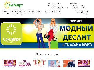 www.sunimart.ru справка.сайт