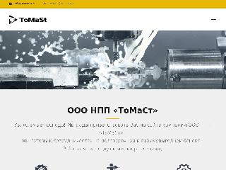 www.tomast.ru справка.сайт