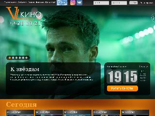 www.vlkino.ru справка.сайт