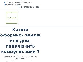zemexpert-penza.ru справка.сайт