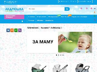 bpc-shop.ru справка.сайт