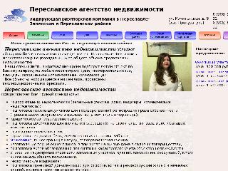realty-pz.ru справка.сайт