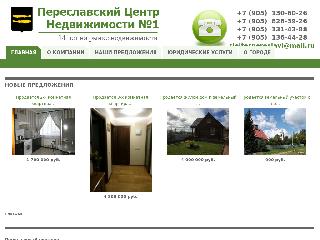 www.dompz.ru справка.сайт