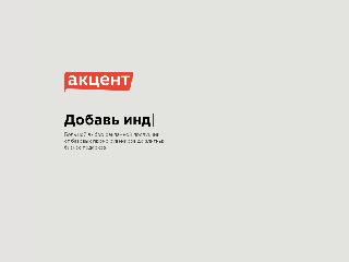 agifts.ru справка.сайт