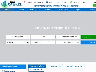 an-rakurs.ru справка.сайт
